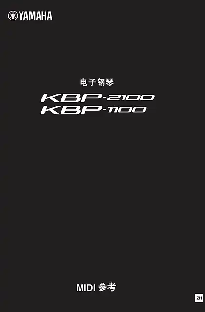 yamaha雅马哈KBP-2100_KBP-1100 MIDI Reference